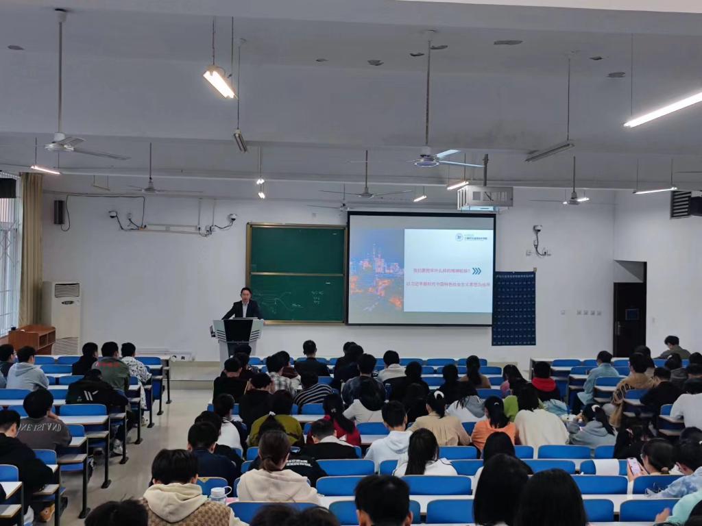 【学习贯彻党的二十大精神】熊炎为我院2022级新生宣讲党的二十大精神