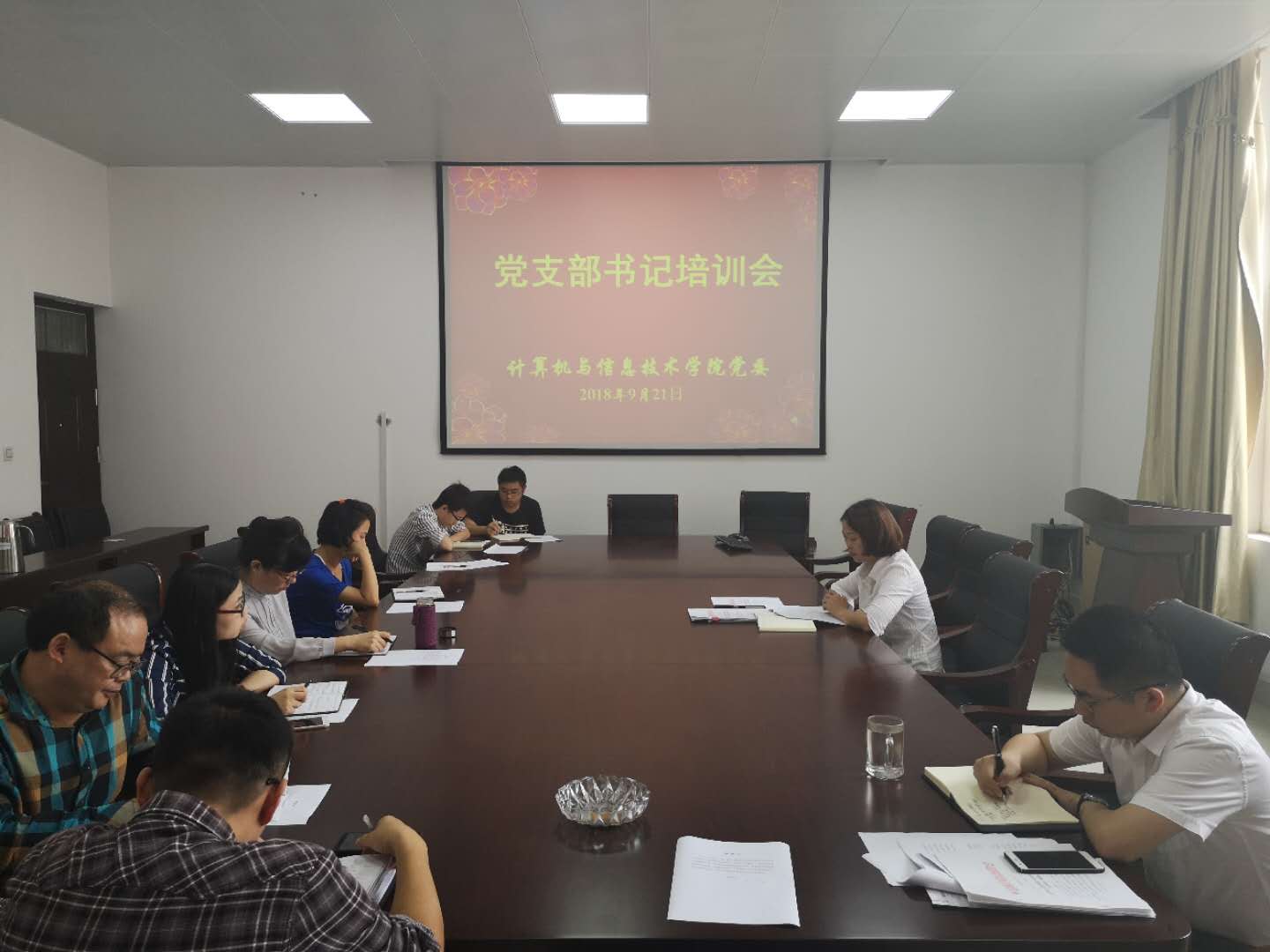 2018-9-21 williamhill中国党委召开党支部书记培训会暨“双带头人”培育工程座谈会(1).jpg